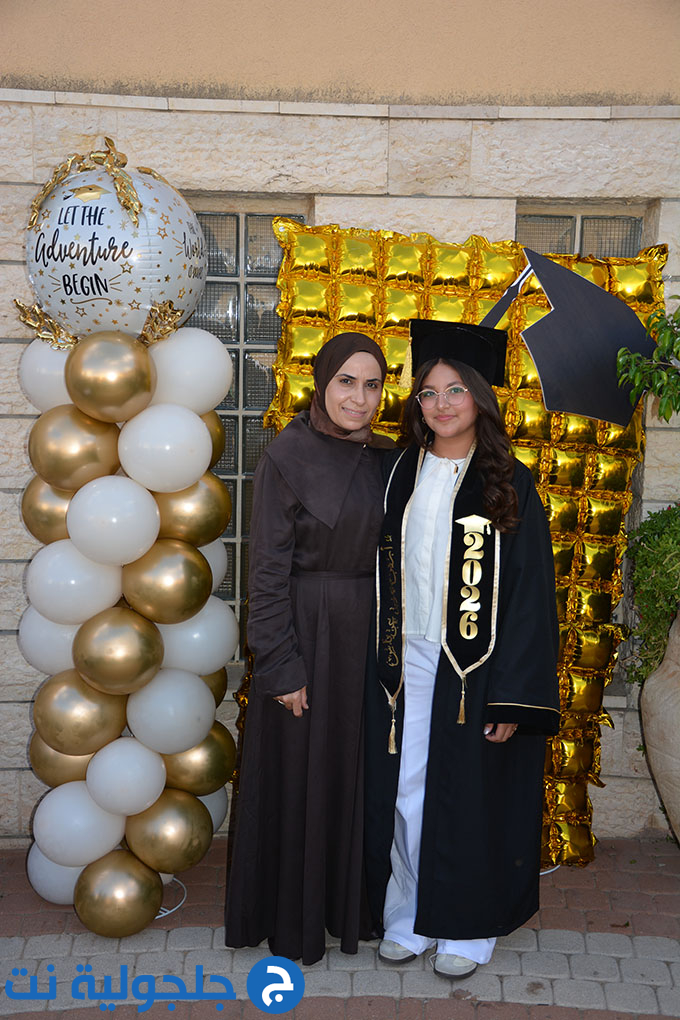 تخريج الفوج العشرين من مدرسة أجيال الابتدائية في جلجولية